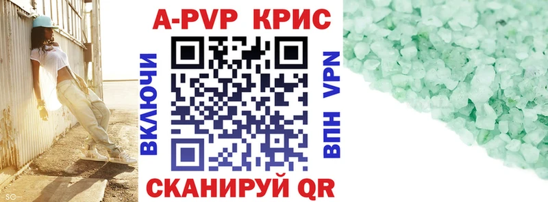 APVP VHQ  что такое наркотик  Полесск 