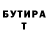 КЕТАМИН VHQ Thawada piyu