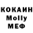 КЕТАМИН VHQ Bac As