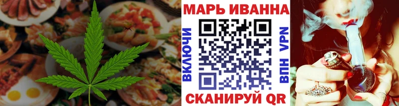 Cannafood конопля  Полесск 