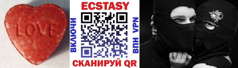 Ecstasy Cube сайты даркнета состав Полесск цены наркотик блэк спрут ссылки