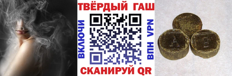 ГАШИШ индика сатива  OMG ссылки  Полесск 