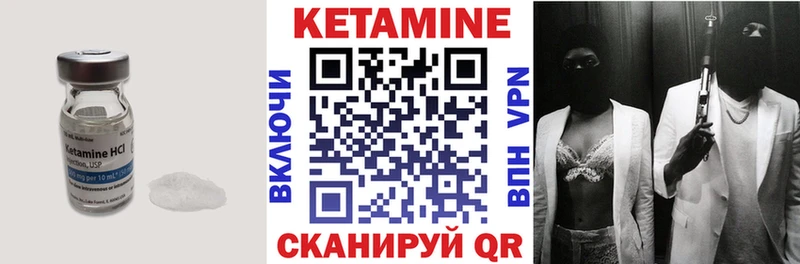 hydra зеркало купить наркоту Полесск КЕТАМИН VHQ
