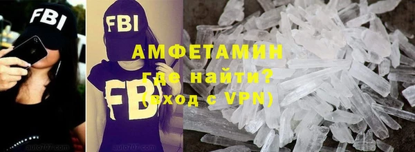 мет Гусиноозёрск