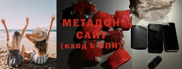 альфа пвп VHQ Горнозаводск
