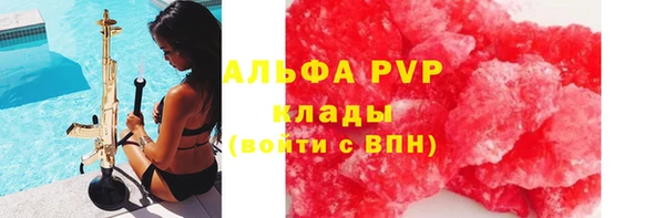 альфа пвп VHQ Горнозаводск