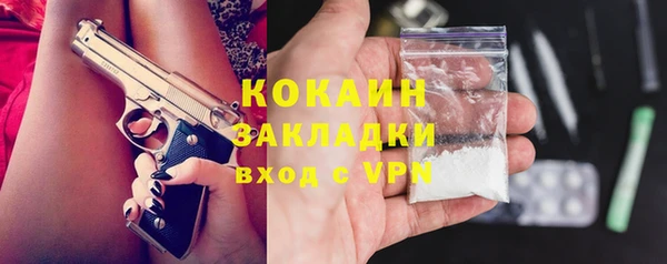 кокаин премиум Яранск