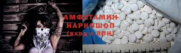 эйфоретик Горно-Алтайск