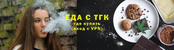 спайс Горняк
