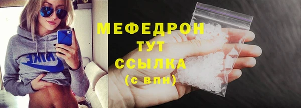 мет Гусиноозёрск