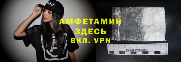 эйфоретик Горно-Алтайск