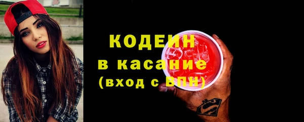 спайс Горняк