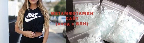 эйфоретик Горно-Алтайск