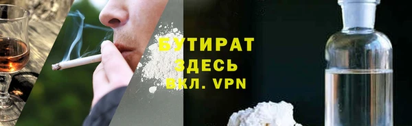 спайс Горняк
