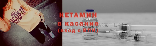 эйфоретик Горно-Алтайск
