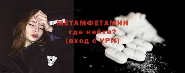 альфа пвп VHQ Горнозаводск