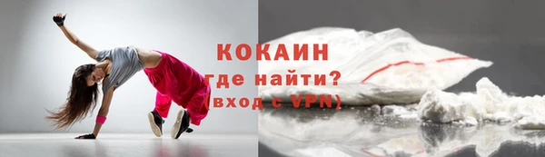 спайс Горняк