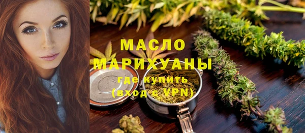 альфа пвп VHQ Горнозаводск