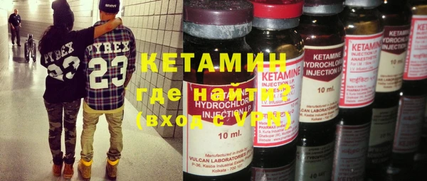 прущие грибы Гусь-Хрустальный
