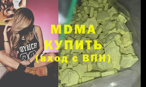 спайс Горняк