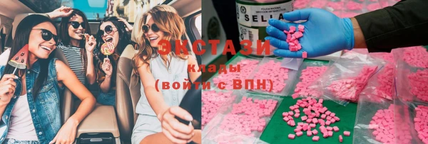 эйфоретик Горно-Алтайск