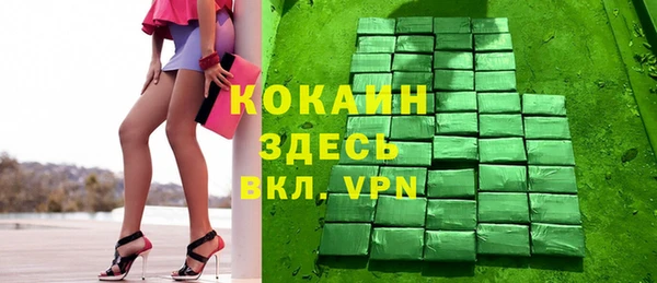 эйфоретик Горно-Алтайск
