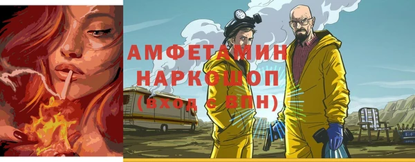альфа пвп VHQ Горнозаводск