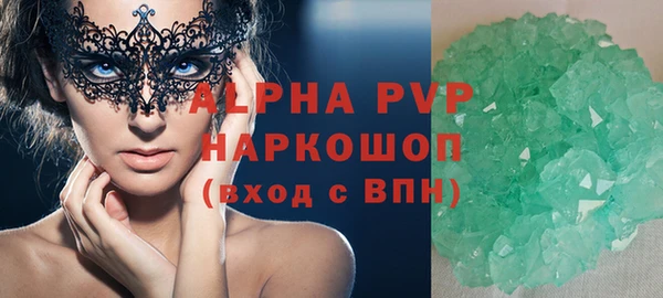 альфа пвп VHQ Горнозаводск