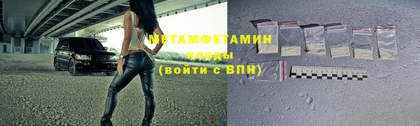 mdma Янаул