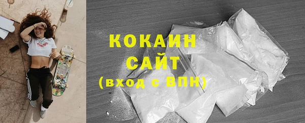 эйфоретик Горно-Алтайск
