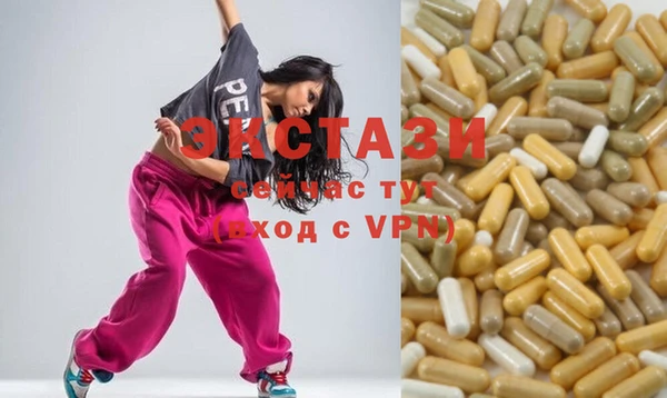 альфа пвп VHQ Горнозаводск