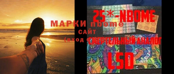 мет Гусиноозёрск