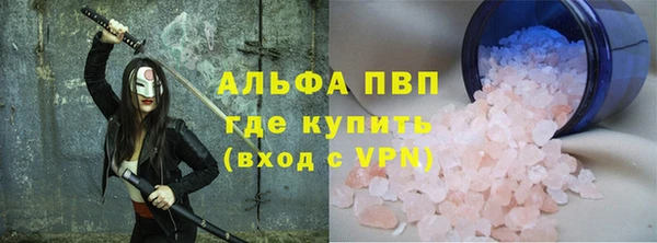 эйфоретик Горно-Алтайск