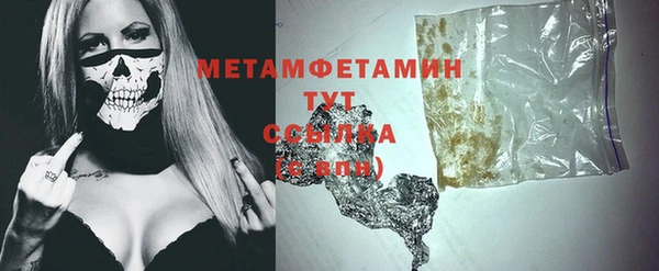 мет Гусиноозёрск