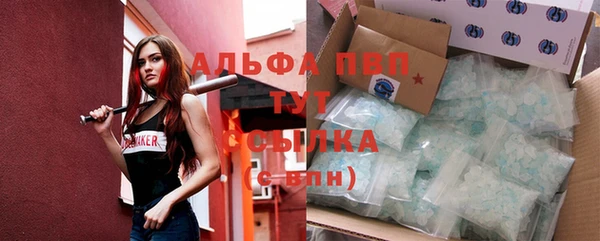 альфа пвп VHQ Горнозаводск