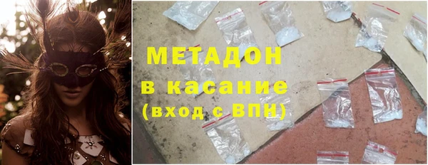 мет Гусиноозёрск