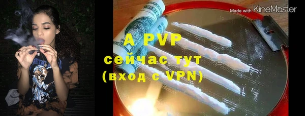 альфа пвп VHQ Горнозаводск