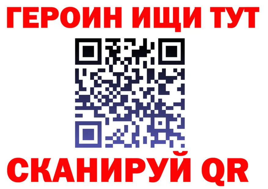 КОКАИН VHQ зеркало shop hydra Полесск