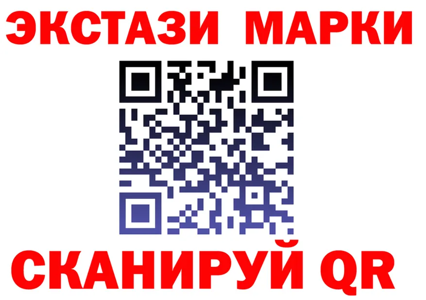Экстази mix как войти darknet кракен Полесск
