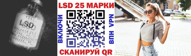 LSD-25 экстази кислота  Полесск 