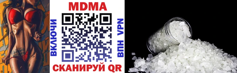 где можно купить наркотик  блэк спрут онион  МДМА молли  darknet официальный сайт  Полесск 