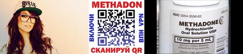 наркотики  Полесск  кракен зеркало  Метадон белоснежный 