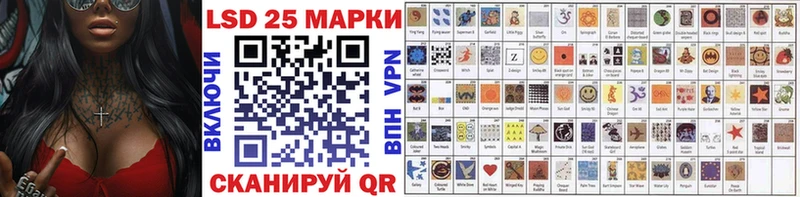 Марки 25I-NBOMe 1,8мг  Полесск 