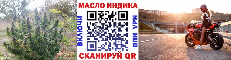 что такое наркотик  Полесск  это какой сайт  Дистиллят ТГК концентрат 