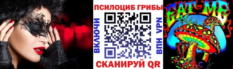 кракен ссылки  Полесск  Псилоцибиновые грибы ЛСД 